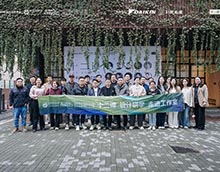 十二譚設(shè)計沙龍：引領(lǐng)設(shè)計泰州新潮流