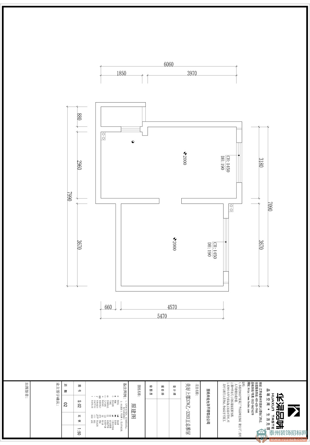 二樓原建圖.jpg