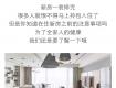 裝修后多久才能入??？沒想到98％的人都做錯了