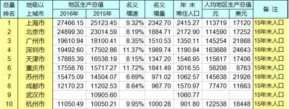 微信圖片_20171007212151.jpg