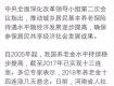 泰州這3個(gè)職業(yè)的工資將上漲！包括醫(yī)生、老師，還有一個(gè)是......