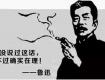 泰州人請(qǐng)珍惜你現(xiàn)在的工作，因?yàn)椴痪煤竽憧赡軙?huì)失業(yè)！