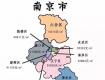 7月份江蘇房?jī)r(jià)地圖出爐！泰州房?jī)r(jià)竟然漲到了這個(gè)數(shù)！