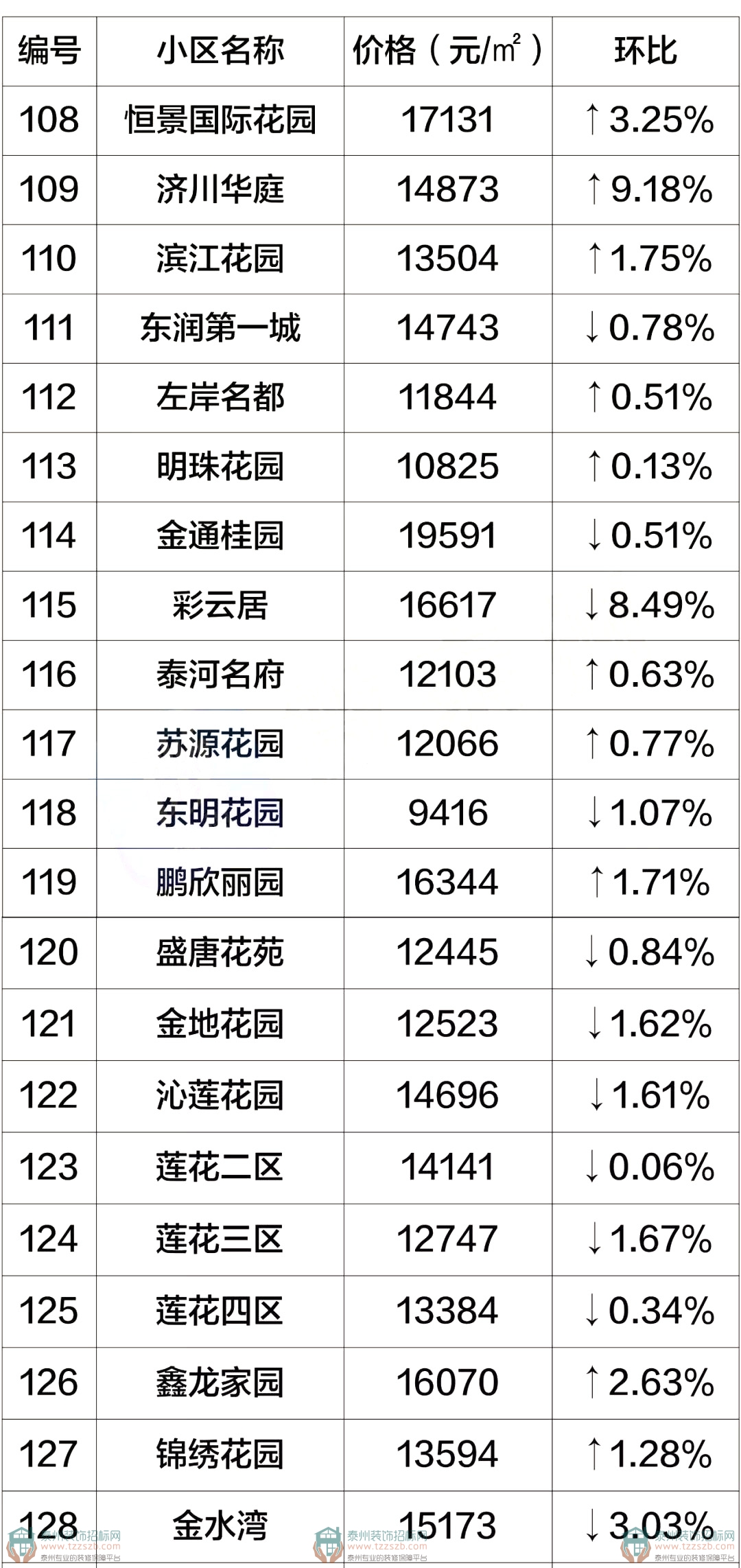 微信圖片_20180902084642.jpg