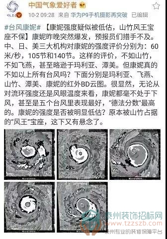 微信圖片_20181003085236.jpg