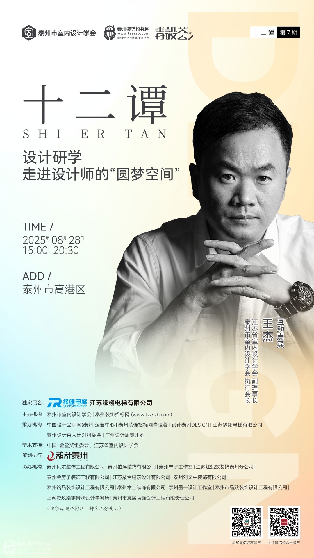 25164308b00212804c0087.jpg 1王杰.jpg