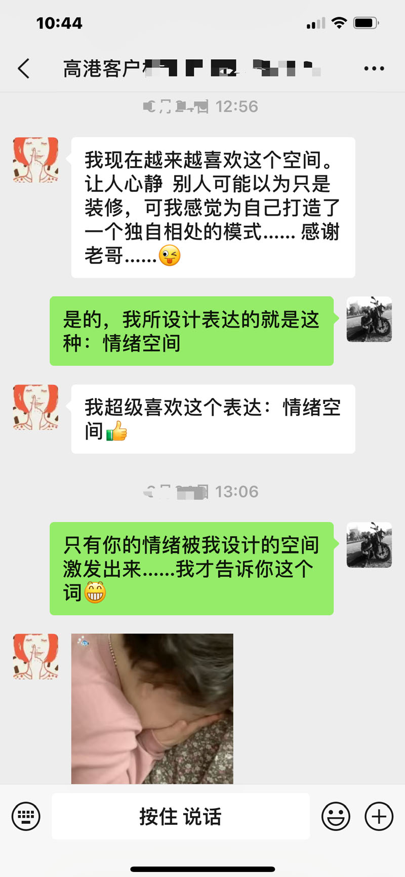 291741345052e9c8538519.jpg 52.jpg