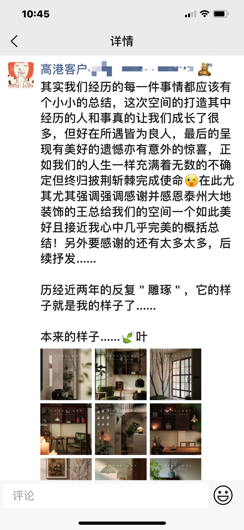 29174140125dd3d6441049.jpg 53.jpg