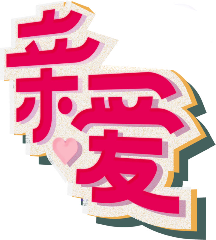 2511373061925c4ccc3487.jpg 7.jpg